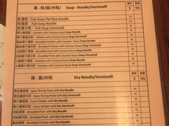 菜单-大利来记餐厅