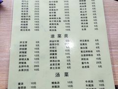 -平山城鑫烧烤(建国楼店)