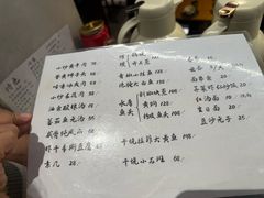-小乐荟私房菜(宁海里店)
