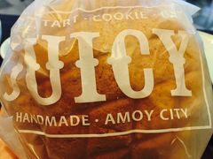 -Juicy Bakery(大学路店)