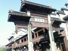 -夫子庙小吃广场(东牌楼店)