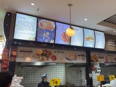 -三好食堂(煎饺·馄饨·肉饼米线·盛世广场店)