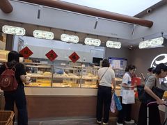 -祥禾饽饽铺·中式糕点(北京来福士店)