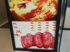 -妯娌老鸭粉丝汤(新区宝龙店)