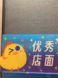 -小鸡哆哆故事屋·儿童乐园(嘉里城店)