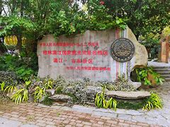 -桂林古东瀑布景区