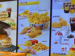 -麦当劳(轻轨曹杨路店)