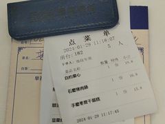 -顺德渔村·岭南一号