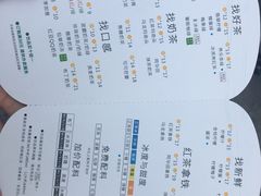 -1点点(银座和谐广场店)