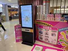-巴黎春天(陕西路店)