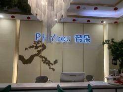 -芳朵美容养生SPA