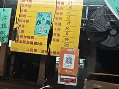 -权记骨粥