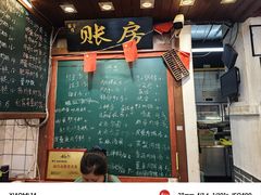 -老南昌粉面馆(绳金塔店)