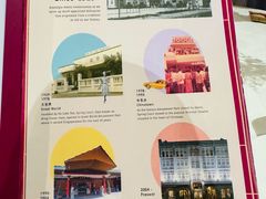 -詠春园