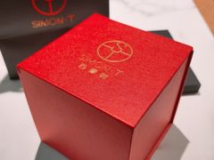 -西檬树SIMON·T轻奢蛋糕(大东方Max店)