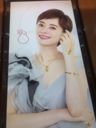 -老庙黄金(石路店)