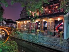 -鱼食饭稻·苏浙土菜17年老馆子(平江路店)