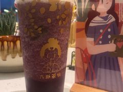 -九秋茶铺(三里屯店)