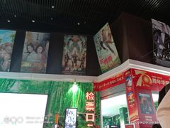 -奥斯卡西元国际影城(4K激光巨幕&杜比全景声沙发座椅)