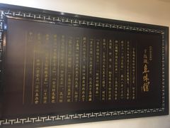 -千岛湖鱼味馆(十字街总店)