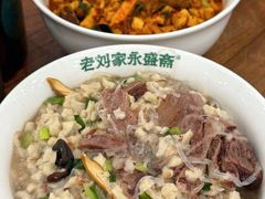 -老刘家永盛斋·传统泡馍(东关南街店)