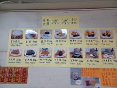 -大澳