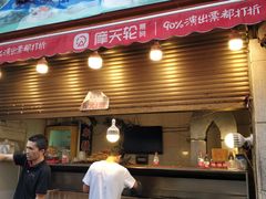 门面-云南路美食街