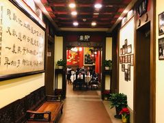 -梅龙镇酒家(南京西路总店)