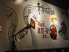 -长乐饭冰冰·冰饭·烧烤(长乐总店)