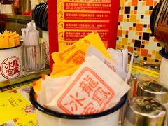 -龙凤冰室