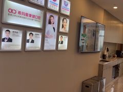 -希玛爱康健口腔(南山海岸城店)