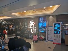 等位区-韩盛·盛江山自助料理(中街大悦城店)