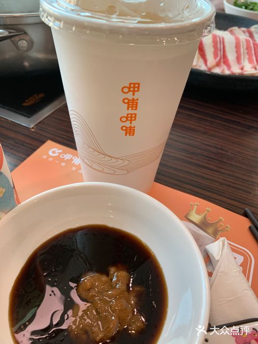 呷哺呷哺(迦南店)图片