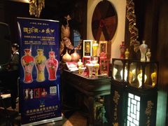 -十八梯眼镜面(五红路店)