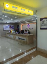 -重庆嘉华妇产医院·妇幼保健