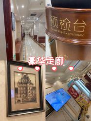 -上海百佳妇产医院