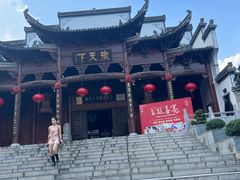 -不倒翁·徽天下名菜楼(马鞍山路店)