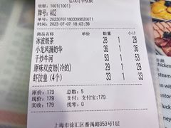-小龍鳳餐室(番禺路店)