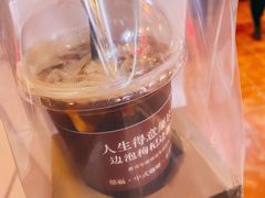 -囍福咖啡(这有山店)