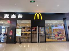 -麦当劳(石坝服务区店)