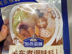 -Olé精品超市(上海虹桥南丰城店)