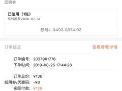 -欢乐口腔(望京分院)