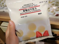 -MUJI无印良品(滨江宝龙城店)