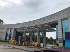 -顺德职业技术大学
