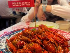 -阿财老铺·老蚌埠龙虾城(华夏总店)