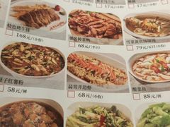 -丰收日(五角场店)