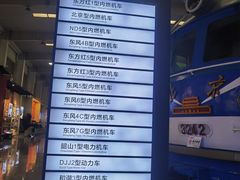 -沈阳铁路陈列馆