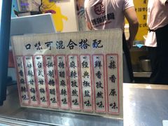 -傅强排骨(成都总店)