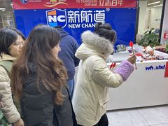 -新航道·雅思托福·Alevel AP·留学考研(光谷校区)