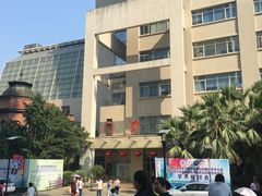 -复旦大学附属华山医院(总院)
